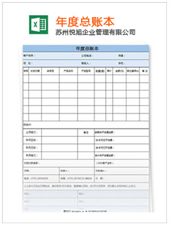 乌当记账报税